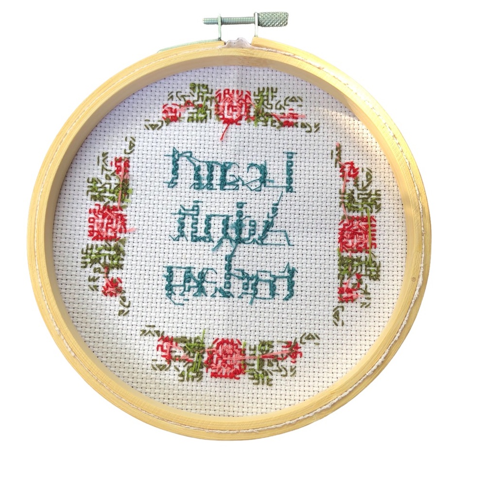 “I Can’t Adult Today” Cross Stitch Sign - Picture 4 of 4